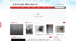 Desktop Screenshot of dg-hrwj.com