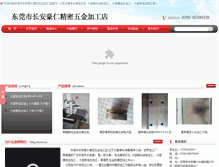Tablet Screenshot of dg-hrwj.com